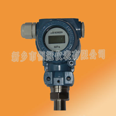 河南省訂制的壓力變送器已發貨，牛經理您保持手機暢通，以方便接收