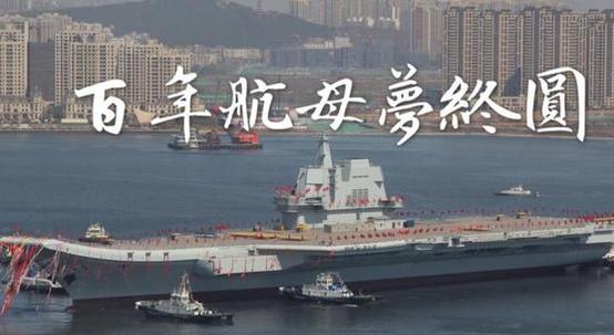 艘國(guó)產(chǎn)航母下水了 國(guó)產(chǎn)儀器崛起還會(huì)遠(yuǎn)嗎？